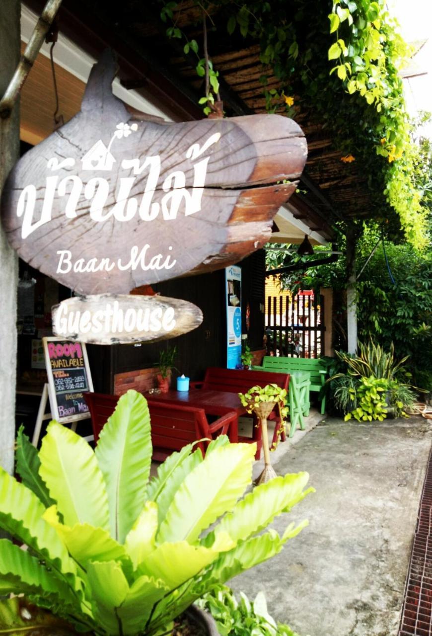Baan Mai Guesthouse Mae Hong Son Eksteriør billede